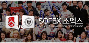 SOFEX Homepage more